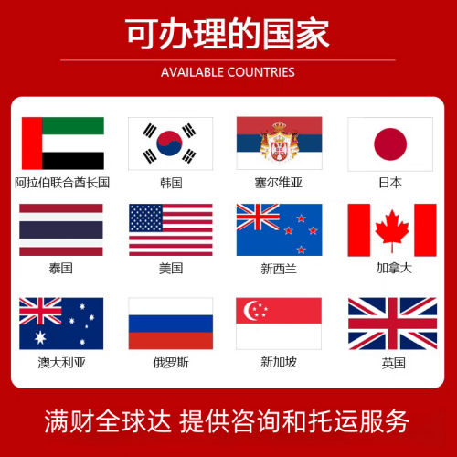 桃园市国际宠物托运到澳大利亚宠物入境最新规